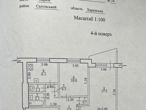 квартира по адресу Бучмы ул. (Командарма Уборевича), 14