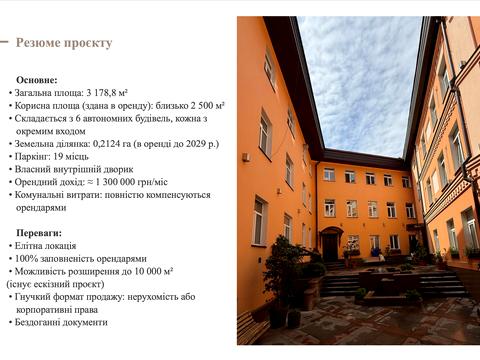 комерційна за адресою Ігорівська вул., 1/8