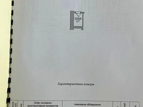 квартира по адресу Романа Вірастюка ул., 5
