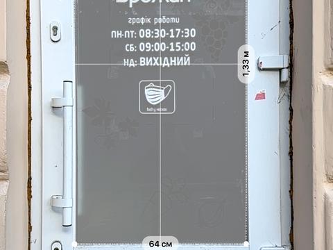 комерційна за адресою Юрія Федьковича вул., 21