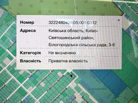 участок по адресу Чорнобильська