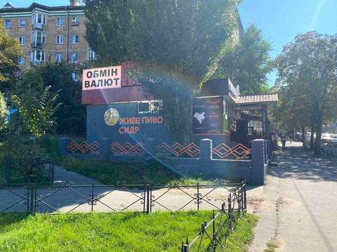 коммерческая по адресу Ушинского ул., 1-Б
