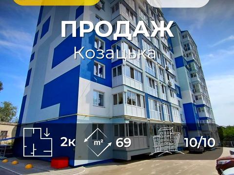 квартира по адресу Казацкая ул. (50 лет ВЛКСМ), 15а