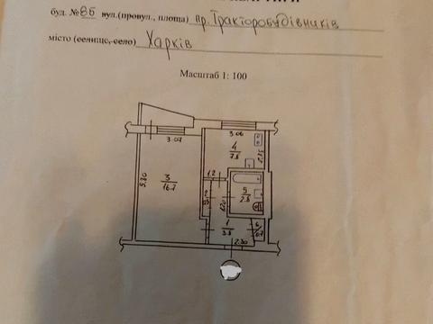 квартира за адресою Тракторобудівників просп., 85