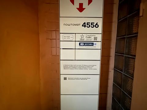 квартира за адресою Кіото вул., 15