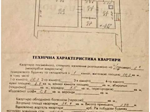 квартира по адресу Петрушевича, 3