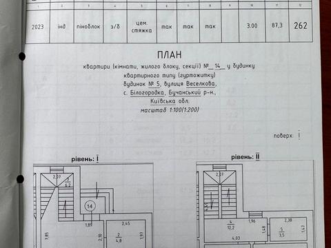 будинок за адресою Веселкова, 12