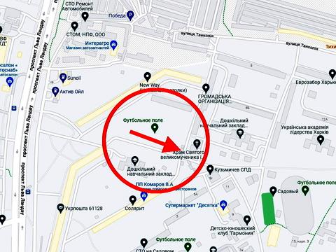 комерційна за адресою вул.Каденюка, 8г