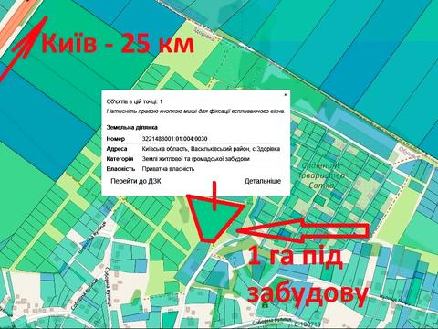 ділянка за адресою Соборна вул. (Щорса)