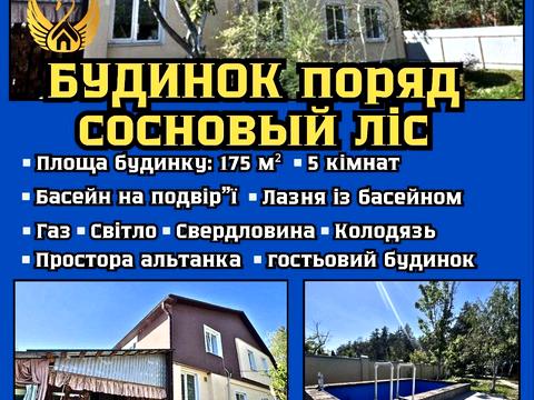 дом по адресу Болтушенко, 22