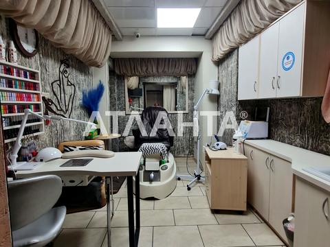 коммерческая по адресу Академика Королёва ул., 30