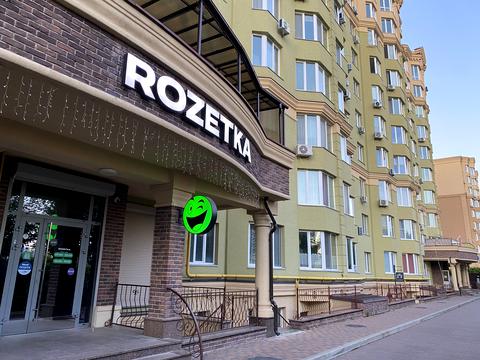 квартира за адресою Зелена вул., 1