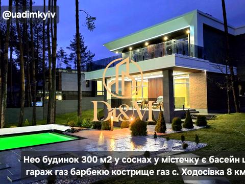 будинок за адресою Соборна вул.