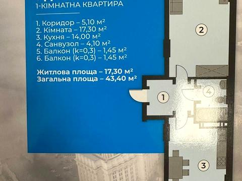 квартира за адресою Українська вул., 6