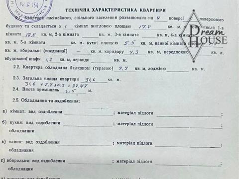 квартира по адресу Сирко ул., 1
