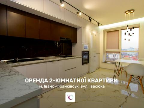 квартира за адресою Володимира Івасюка вул., 84