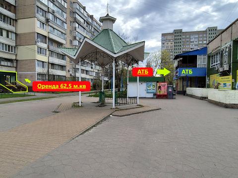 коммерческая по адресу Сержа Лифаря ул. (Олександра Сабурова), 1