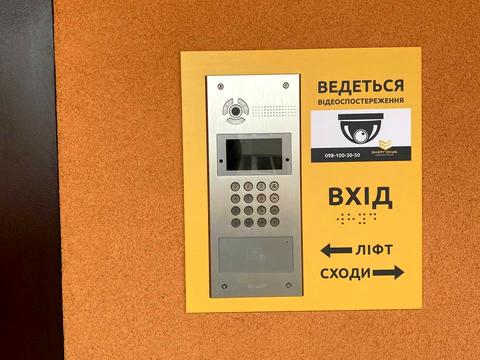 квартира по адресу Будівельників ул., 5/5