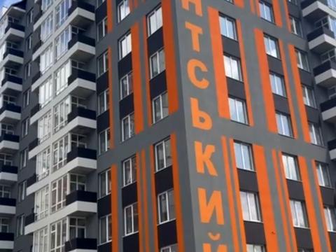 квартира по адресу Хмельницкий, Институтская ул., 6/2