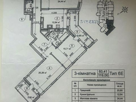 квартира по адресу Голосеевская ул., 13-А