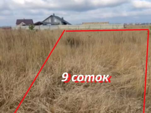 участок по адресу 