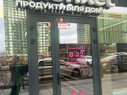 квартира по адресу Днепровская набережная ул., 15-Д