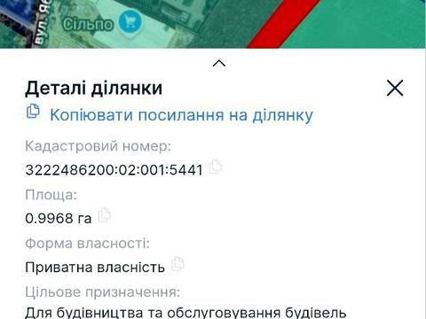 ділянка за адресою Яблунева вул.
