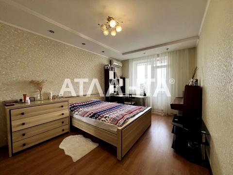 квартира за адресою Паркова вул., 71