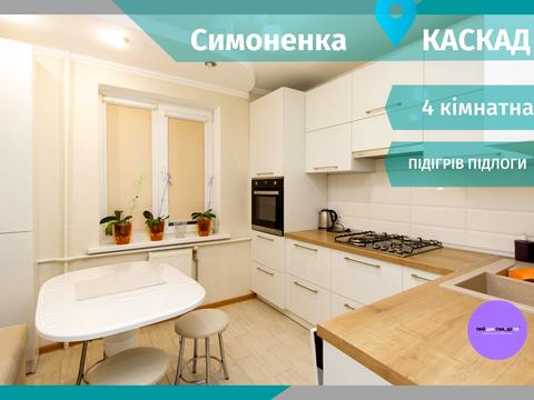 квартира за адресою Василя Симоненка вул., 30