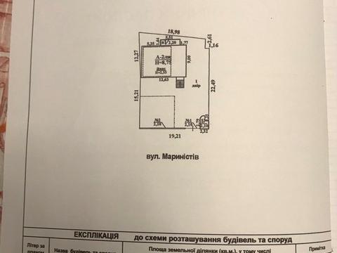 дом по адресу Мариністів