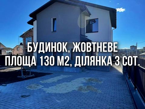 будинок за адресою матросова