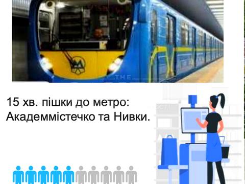 коммерческая по адресу Садовая (Берковцы) ул., 36