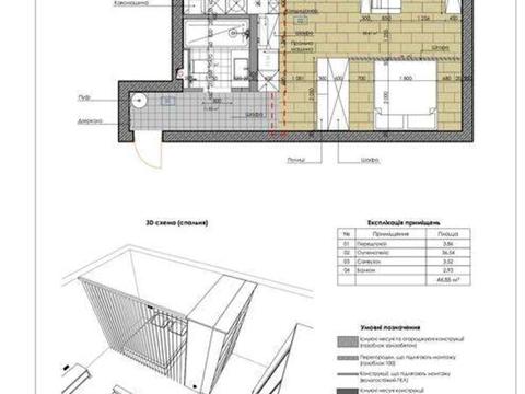 квартира по адресу Академика Янгеля ул., 2-А