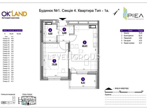 квартира по адресу Воздухофлотский просп. (Повітрофлотський), 56-Г