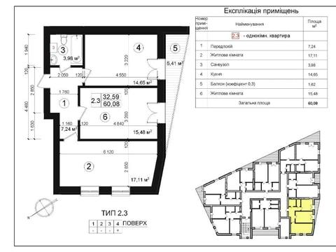 квартира по адресу Казацкая ул., 55-А