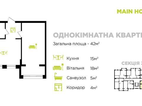 квартира по адресу Евгения Коновальца ул., 35