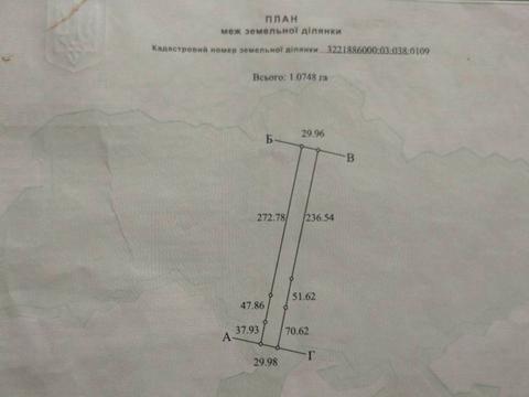 участок по адресу 