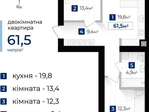 квартира по адресу Івана Левинського ул., 92