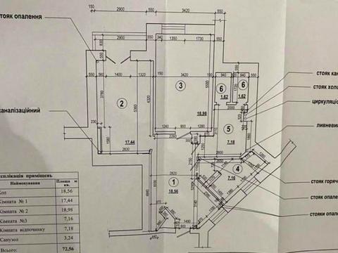 коммерческая по адресу Николая Амосова ул., 2