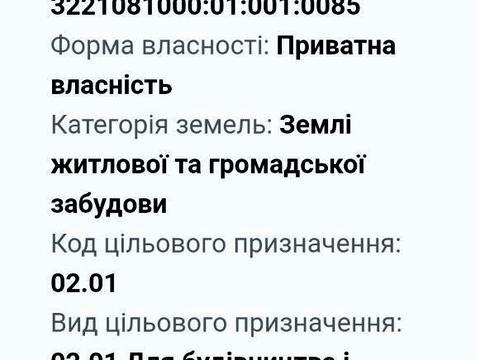 участок по адресу шевченка