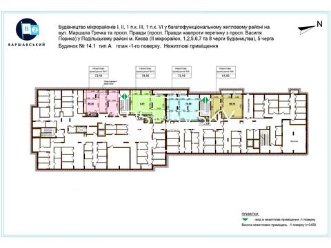 коммерческая по адресу Генерала Грекова ул., 4
