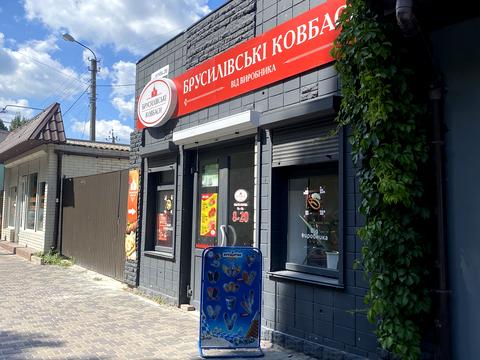 комерційна за адресою Лютнева, 3-б