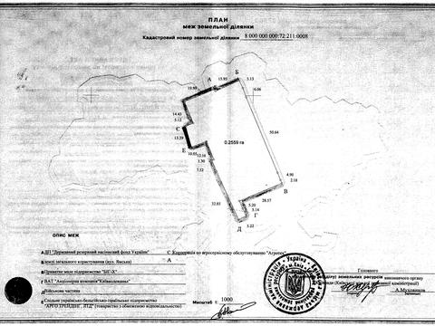 комерційна за адресою Ямська вул., 34-36