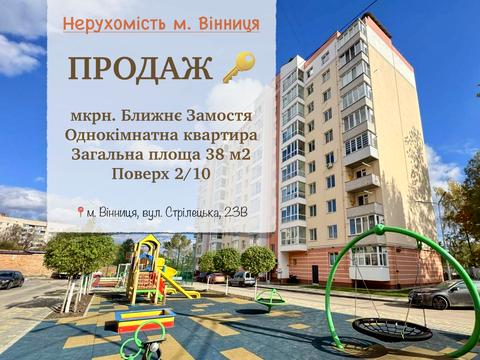 квартира за адресою Стрілецька вул. (Червоноармійська), 23в