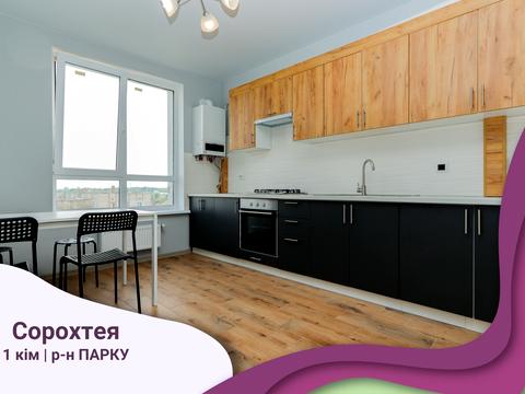 квартира за адресою Осипа Сорохтея вул., 41