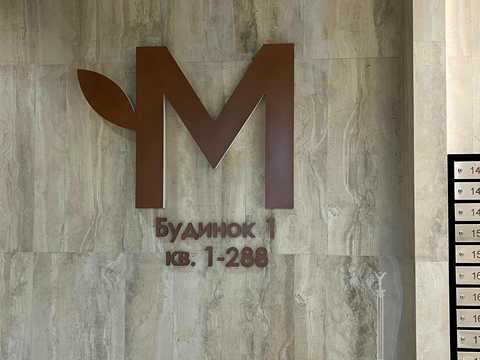 коммерческая по адресу Академика Заболотного ул., 1