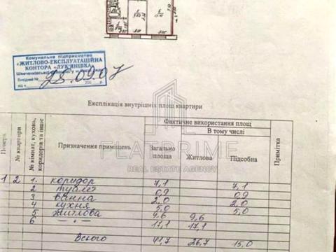 квартира за адресою Вільгельма Котарбінського вул. (Миколи Кравченка), 10/12