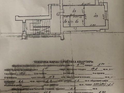 квартира по адресу Вашингтона ул. (Батальная), 3