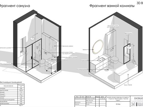 будинок за адресою Золота горка