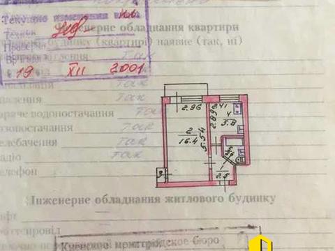 квартира за адресою Івана Франка вул., 102